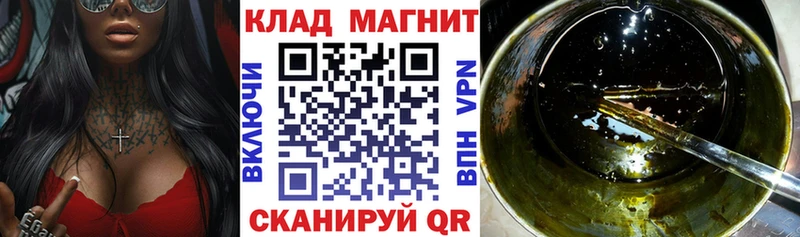 Где продают наркотики Спас-Деменск Кокаин МЕФ Канабис