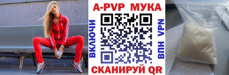 APVP крисы CK  MEGA как войти  Спас-Деменск 