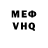 Метадон мёд DRONIXAR