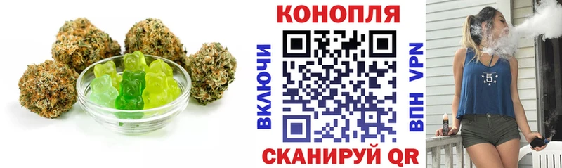Еда ТГК конопля  где найти наркотики  Спас-Деменск 