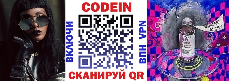 mega как зайти Спас-Деменск Кодеин напиток Lean (лин) магазин продажи наркотиков