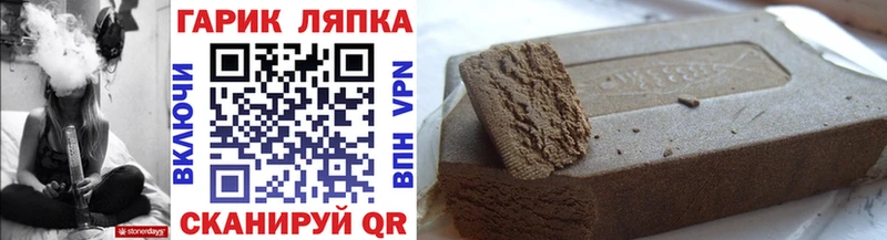 Гашиш гарик  mega ссылка  Спас-Деменск 