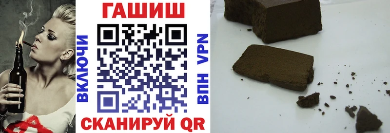 ГАШИШ гашик Спас-Деменск