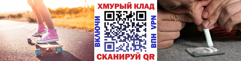 omg вход  купить наркотик  Спас-Деменск  ГЕРОИН хмурый 