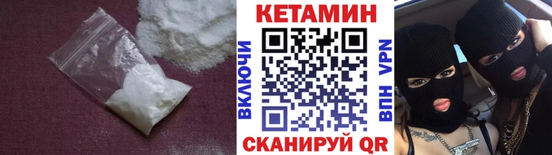 где можно купить   Спас-Деменск  kraken   КЕТАМИН VHQ 