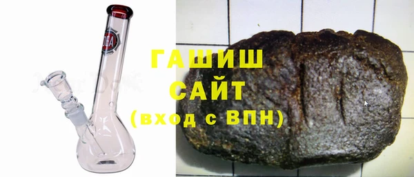 бошки Алзамай