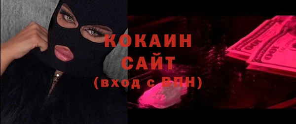 бошки Алзамай