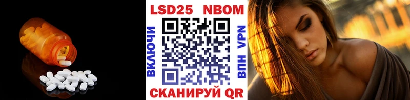 OMG вход  Спас-Деменск  LSD-25 экстази ecstasy 