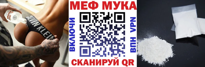 МЕФ кристаллы Спас-Деменск