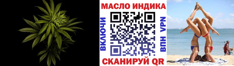 Дистиллят ТГК вейп  Спас-Деменск 