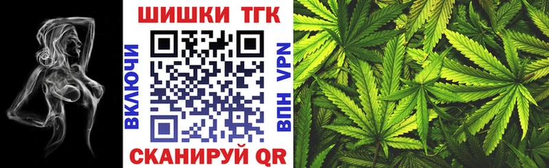 Каннабис THC 21%  Спас-Деменск 